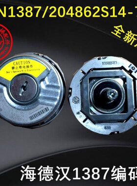 720编码器 6 872-S1N1 S1ER6电梯配件70海42013482现货4汉 48德38