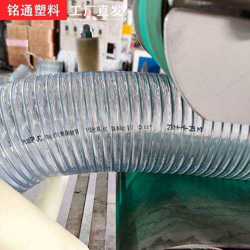 5寸127pvc透明水管螺旋耐酸碱耐负压加厚大口径6寸152钢丝软管