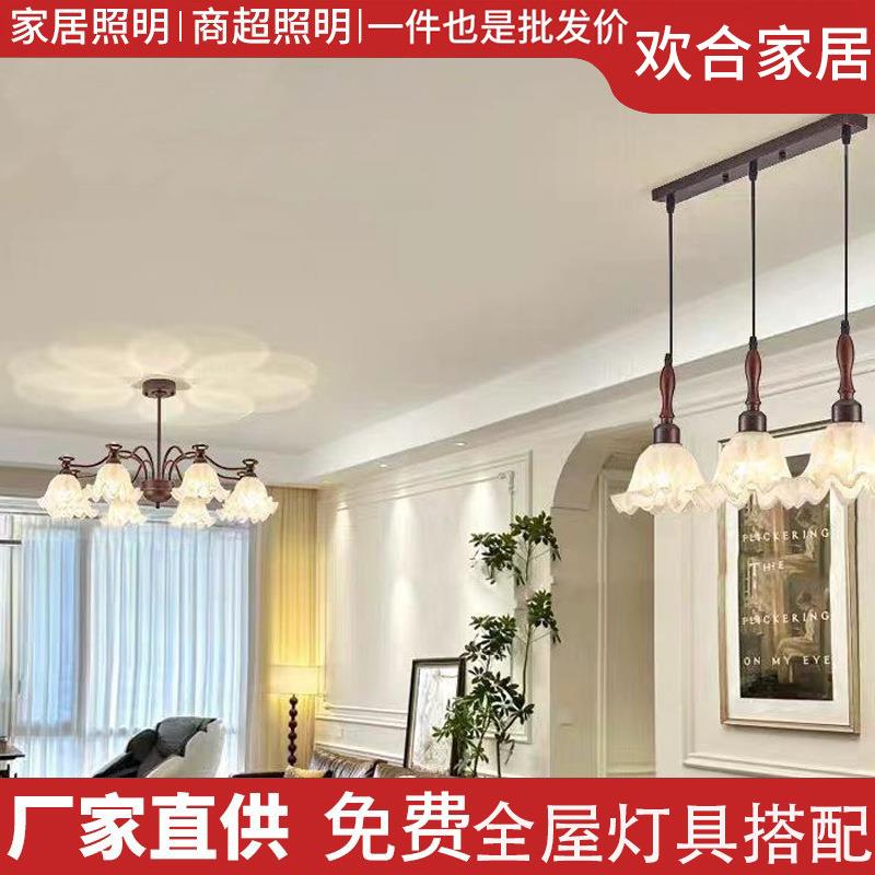 美式复古铃兰法式客厅吊灯中古餐厅主卧室吸顶灯全屋灯具2025新款