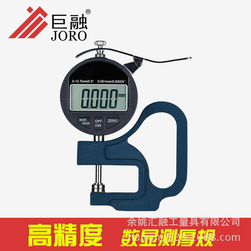 数显百分千分测量规高精度0.001百分千分厚度规纸张薄膜布料皮革