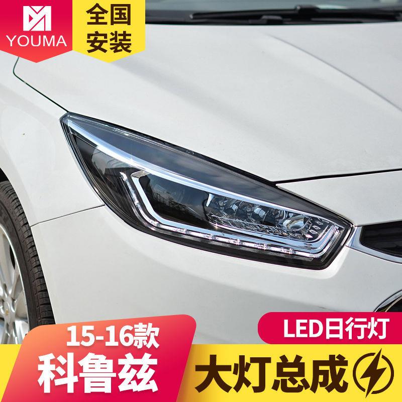 专用于15-16款雪佛兰科鲁兹大灯总成改装LED日行灯LED转向灯