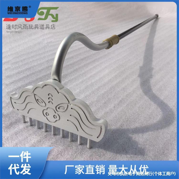 西游记新款猪八戒兵器弯头九齿钉耙儿童节舞台表演道具玩具木特奥