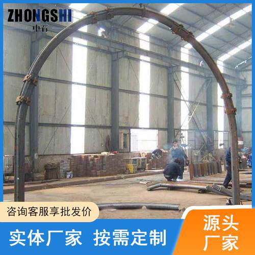 煤矿支护用金属可伸缩U型钢支架 29U整套带卡缆Q235材质U型钢支架