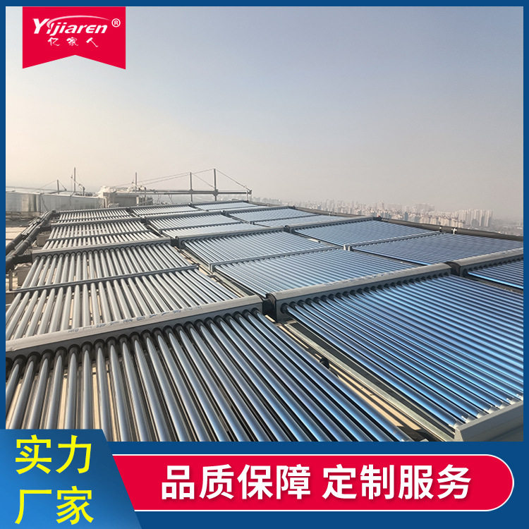 太阳能热水循环系统商用热水工程