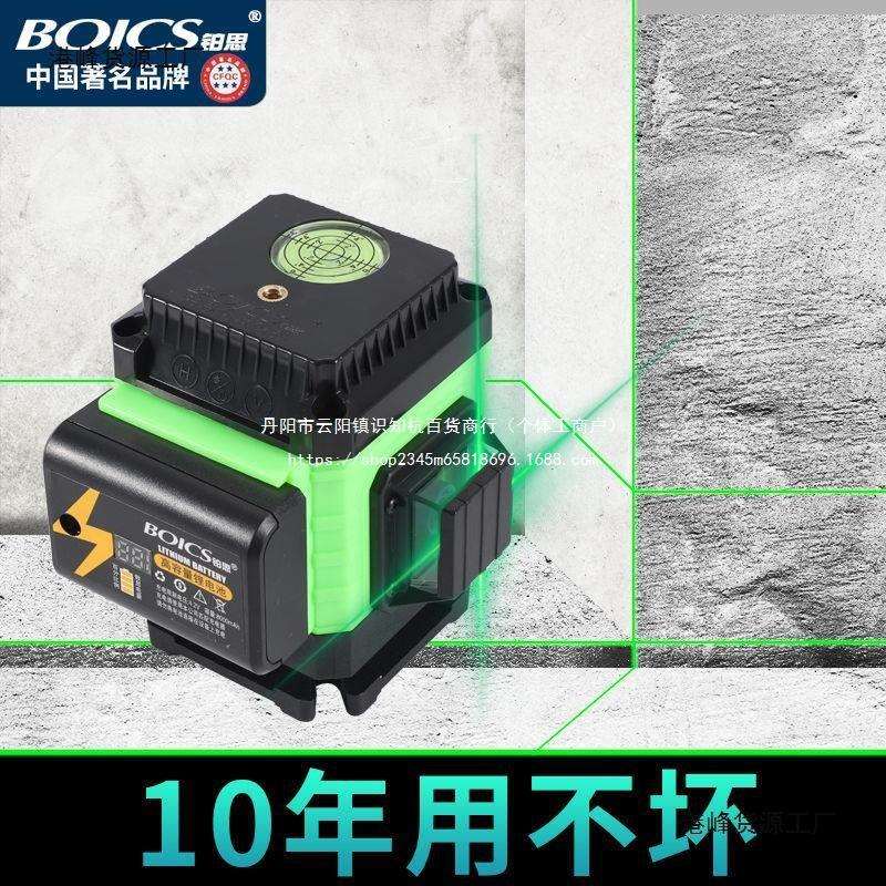 铂思绿光12线水平仪高精度平水仪强光贴墙贴地平仪地线仪红外线