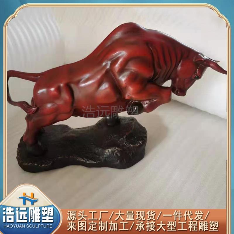 铸铜大型华尔街牛开荒牛铜牛 铜雕孔雀开屏工艺品办公室摆件