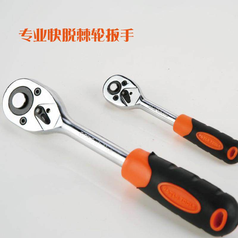 图耐得 套筒扳手组合扳手汽修工具汽车维修组合套装家用五金工具