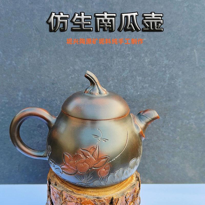 广西钦州坭兴陶茶壶名师纯手工制作浮雕刻葫芦南瓜大小容量泡茶具