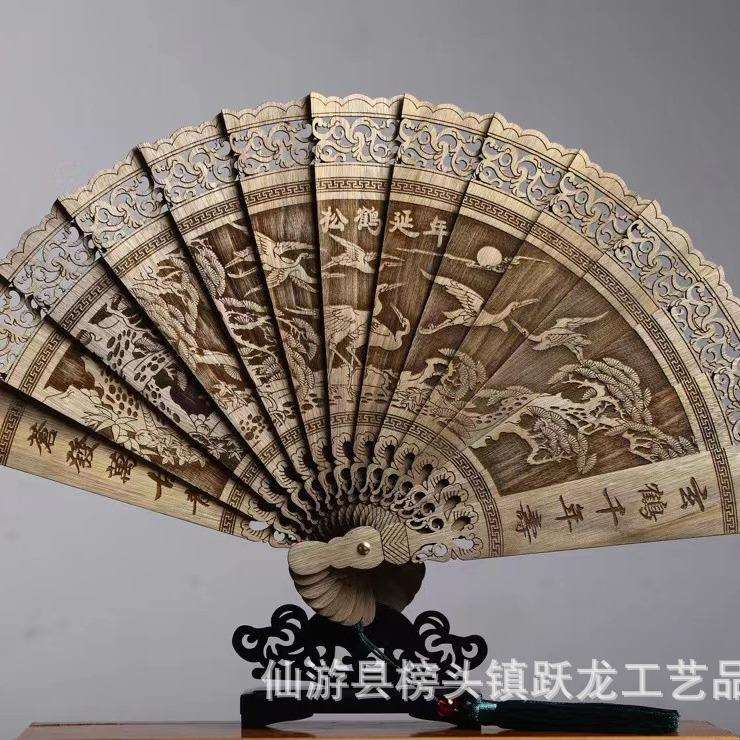 金丝楠木扇子 木质工艺扇 镂空雕花精美折扇可刻字折叠装饰品摆件