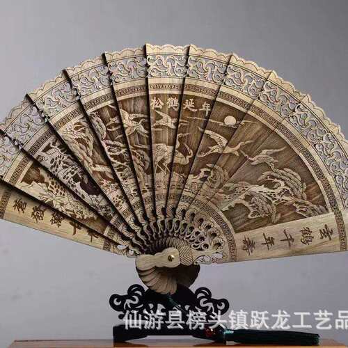 金丝楠木扇子 木质工艺扇 镂空雕花精美折扇可刻字折叠装饰品摆件
