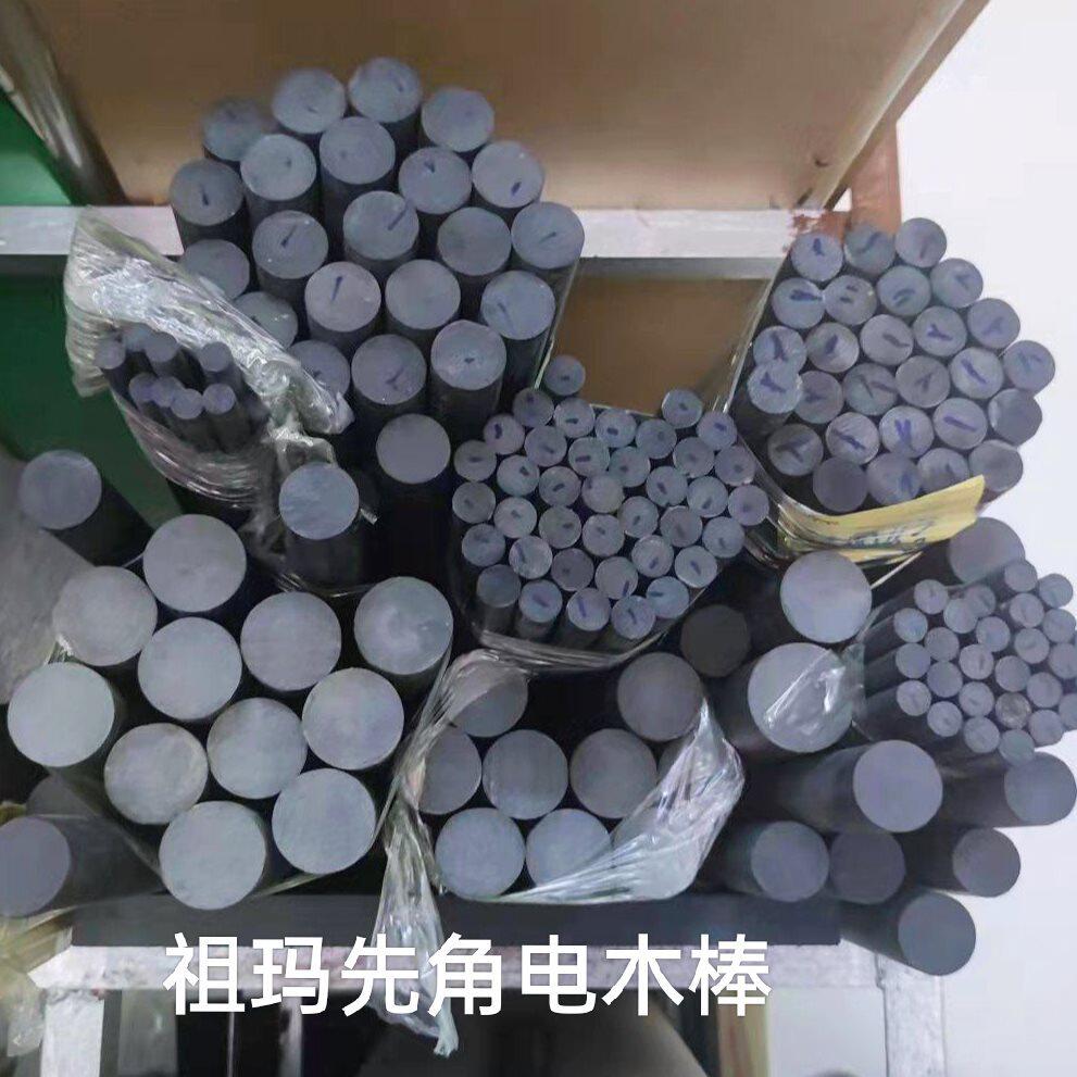 黑色电木棒防爆耐磨碳纤维布纹棒台球杆先角中轮大轮材料