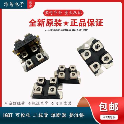 IXFN230N10 IXFN56N90P德国IXYS艾赛斯SOT-227系列场效应管MOS管