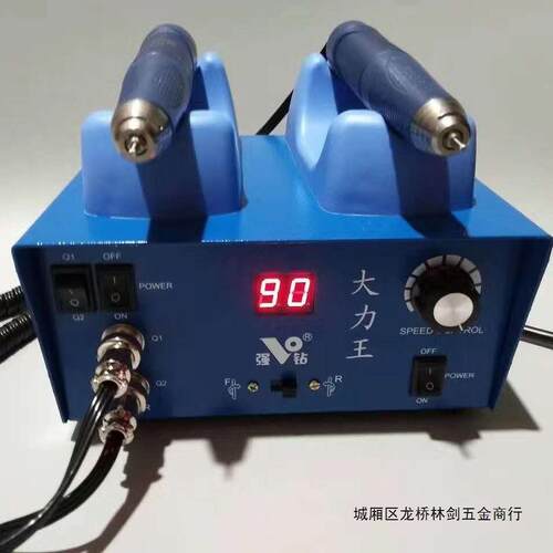 强钻大力王单卡九万转无刷机大力王手柄强钻大力王雕刻机