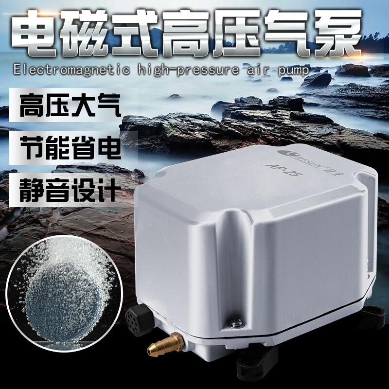 鱼缸增氧泵低噪音鱼池增氧机小型养鱼打氧机水族海鲜氧泵抽真空泵