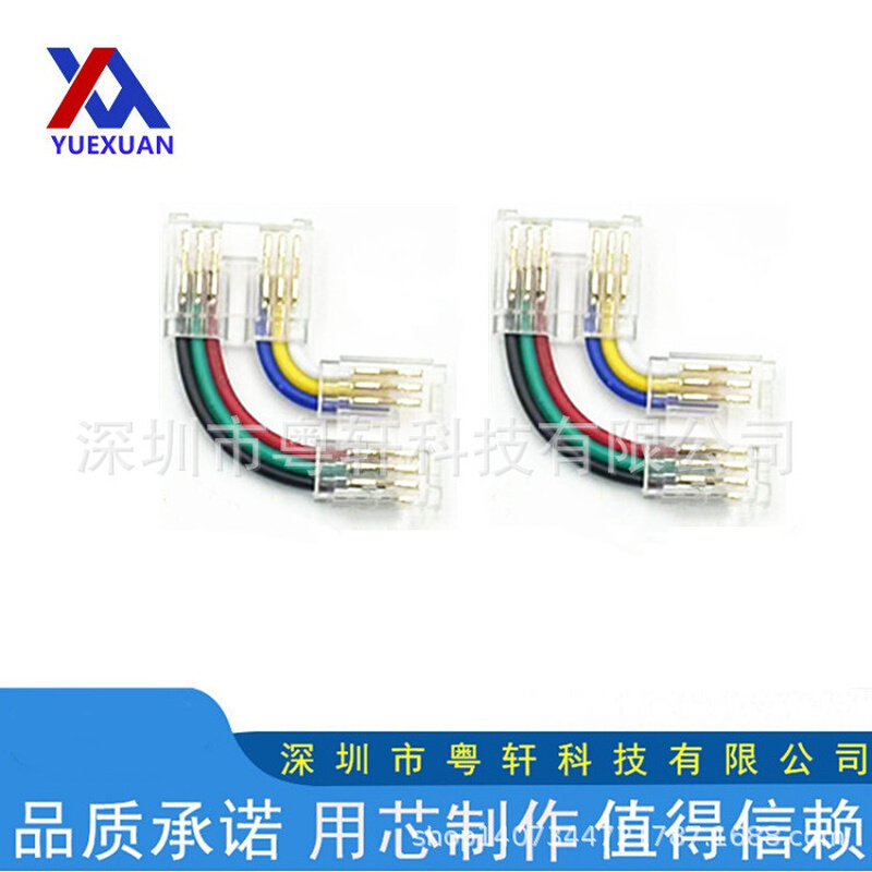 COB灯带免焊接头10mm 8mm 5mm2pin RGB 3P双色低压单色灯条连接器