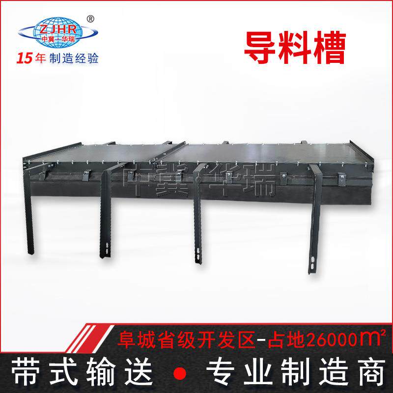 输送机密封导料槽矿用防溢裙板高分子挡尘帘无动力导料槽