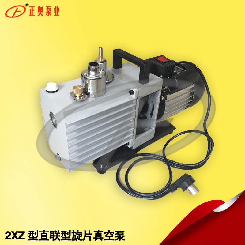 2XZ型旋片式真空泵优惠价格真空泵