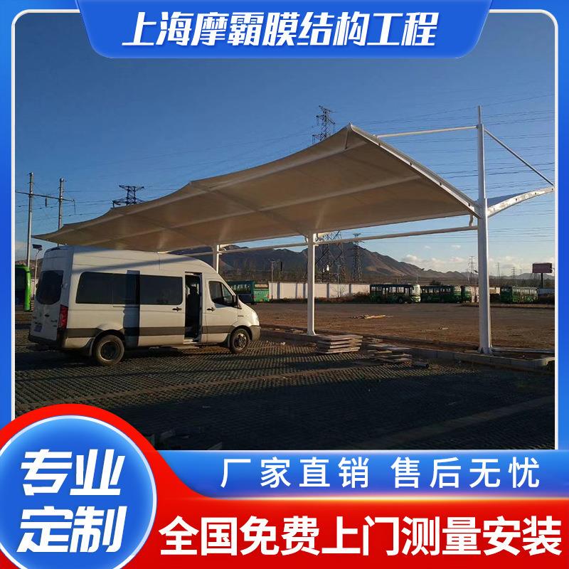 双开式膜结构遮雨棚张拉膜膜结构停车棚户外停车场大跨度汽车棚