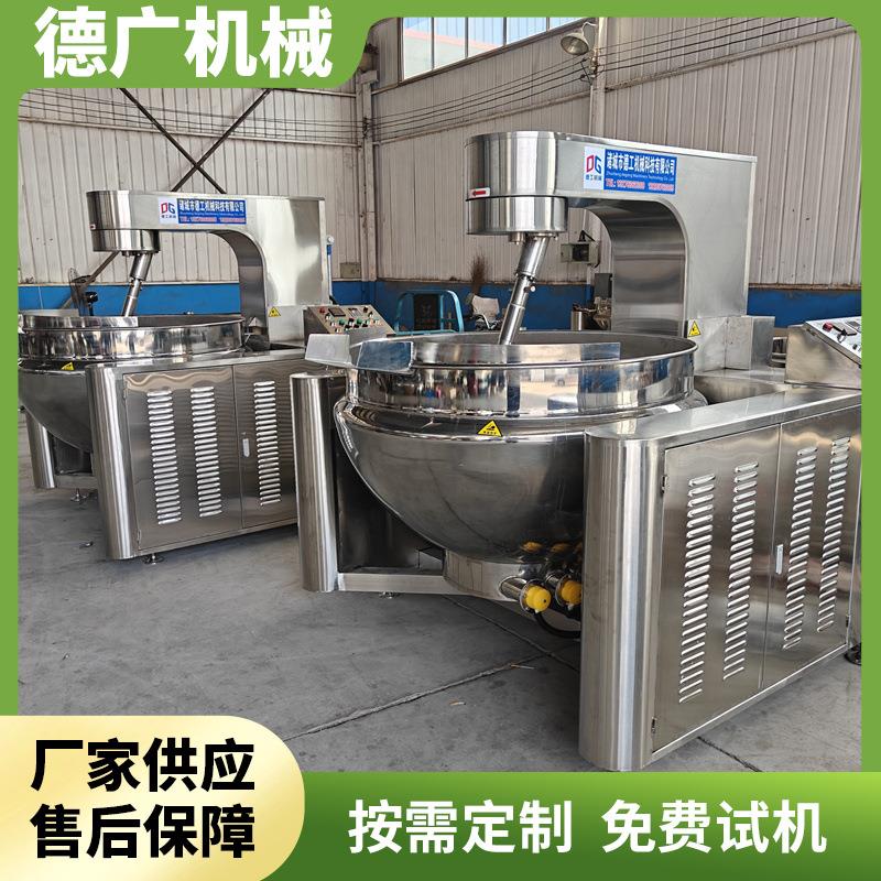 阿胶不粘锅行星炒锅黄焖鸡酱料炒锅炒酥油茶面粉搅拌炒锅