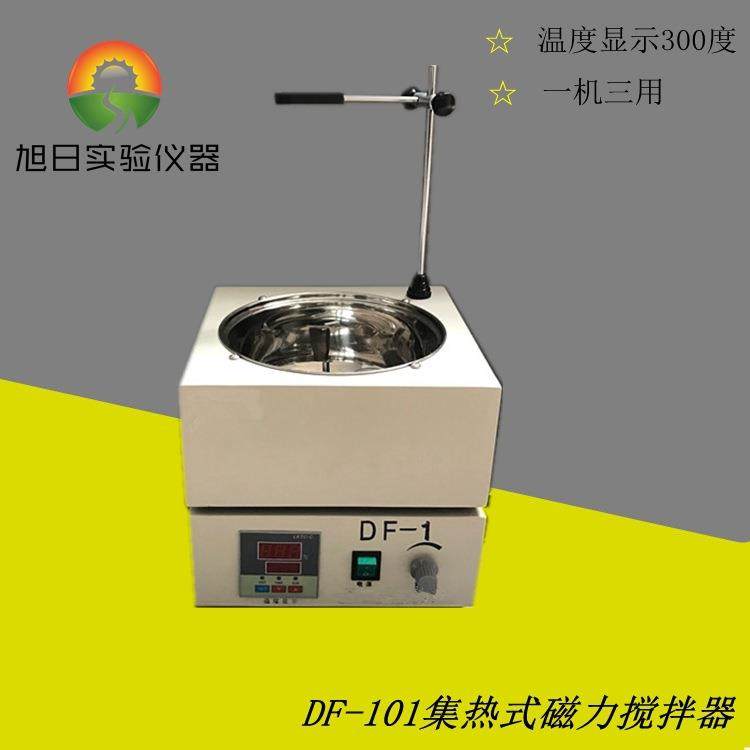 DF-101S集热式恒温磁力加热搅拌器水浴/油浴磁力加热搅拌器直销,工业油品/胶粘/化学/实验室用品,其他实验室设备,淘宝优惠券,粉丝福利购,淘宝优惠卷