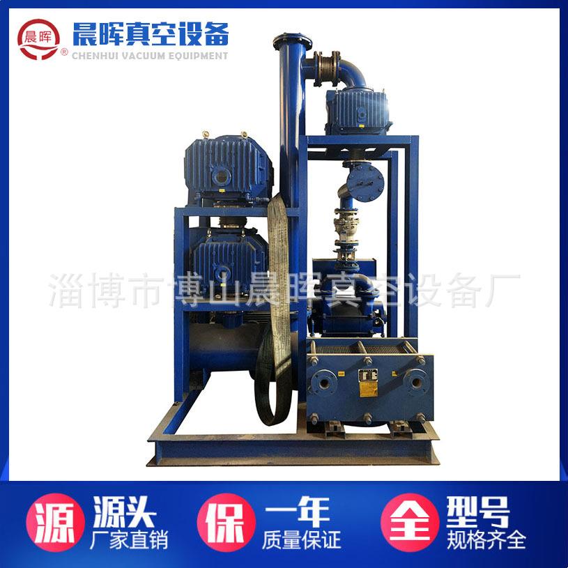 博山三罗茨高真空机组罗茨真空机组生产供应真空机组价格