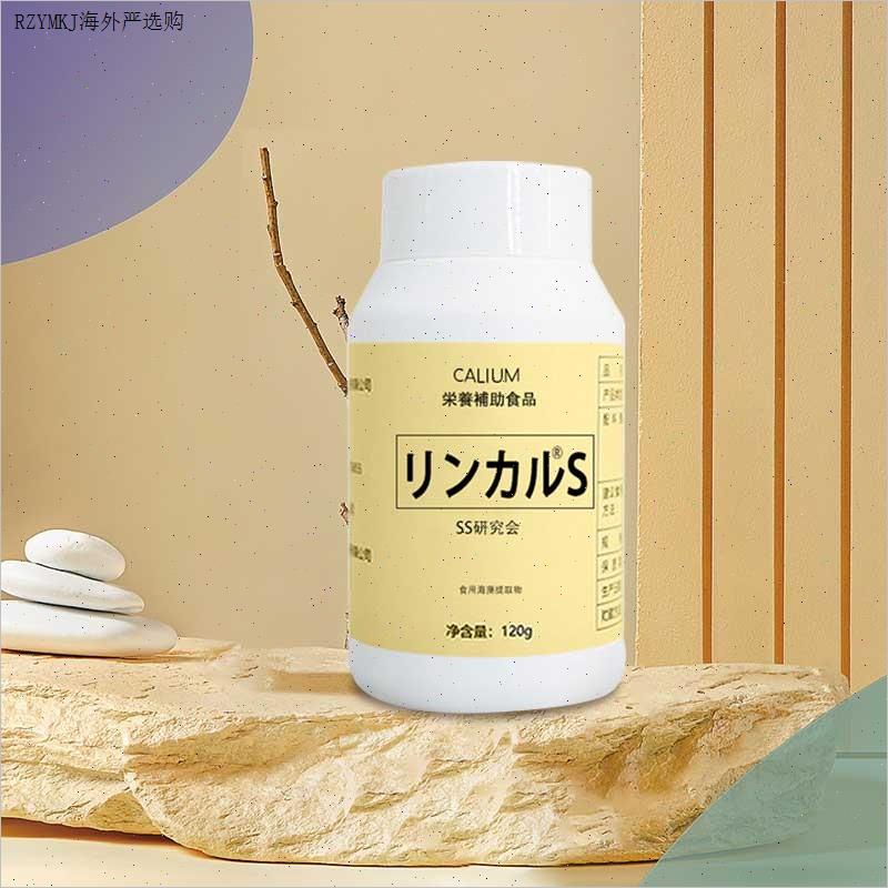 日本林卡尔片S天然钙原装直邮碱钙片益生绿碱钙wish 叶酸Z