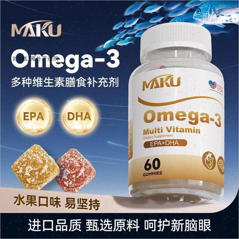 Maku深海鱼油60粒omega-3水果味中老年DHA成人EPA美国进口无腥A,保健食品/膳食营养补充食品,鱼油/深海鱼油,淘宝优惠券,粉丝福利购,淘宝优惠卷