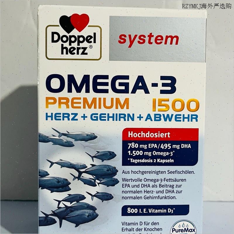 德国1500毫克高纯度深海鱼油DHA+EPA成人软胶囊120粒 omega3L