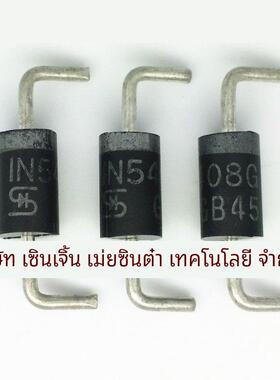 1N5408G 1N5408 IN5408G 全新原装 直插整流二极管