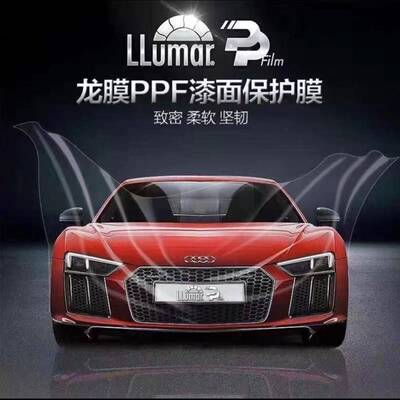 美国进口龙膜G1G2隐形车衣全车漆面保护膜透明膜犀牛皮TPU材质