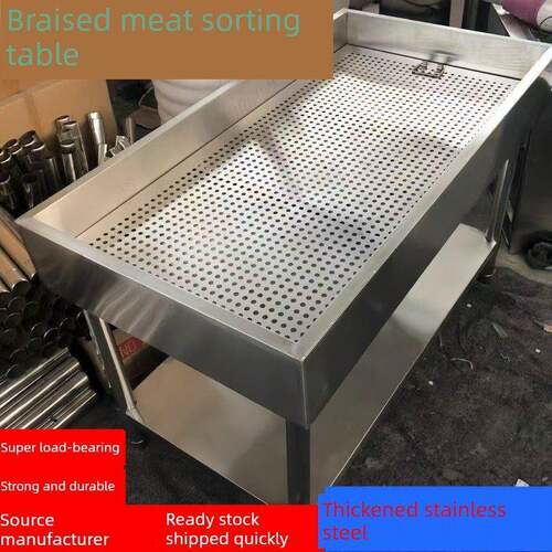 采购产品红烧肉分拣台，红烧蔬菜工作台，排水分拣车，不锈钢排水