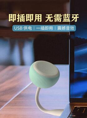 Weile电脑音频USB插件扬声器便携式低音扬声器扩音器扬声器笔记本
