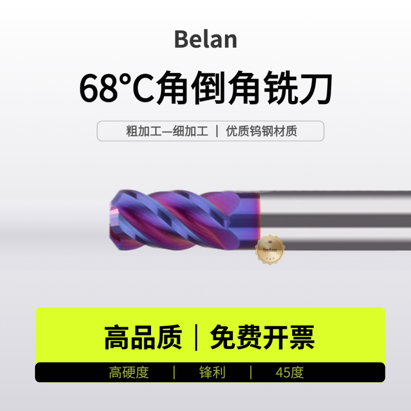 C角钨钢倒角铣刀刀尖倒角铣刀C口斜角立铣刀45度角圆鼻 C0.5C1C2