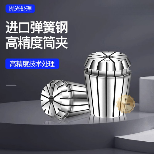 高精度数控刀柄弹性ER筒夹