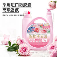 Perfume and laundry detergent, long-lasting fragrance for 120 hours, imported microcapsule cleaning clothes, large bucket, 10 jin thumbnail 7