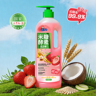 蓝漂卫士米糠洗洁精1升瓶装