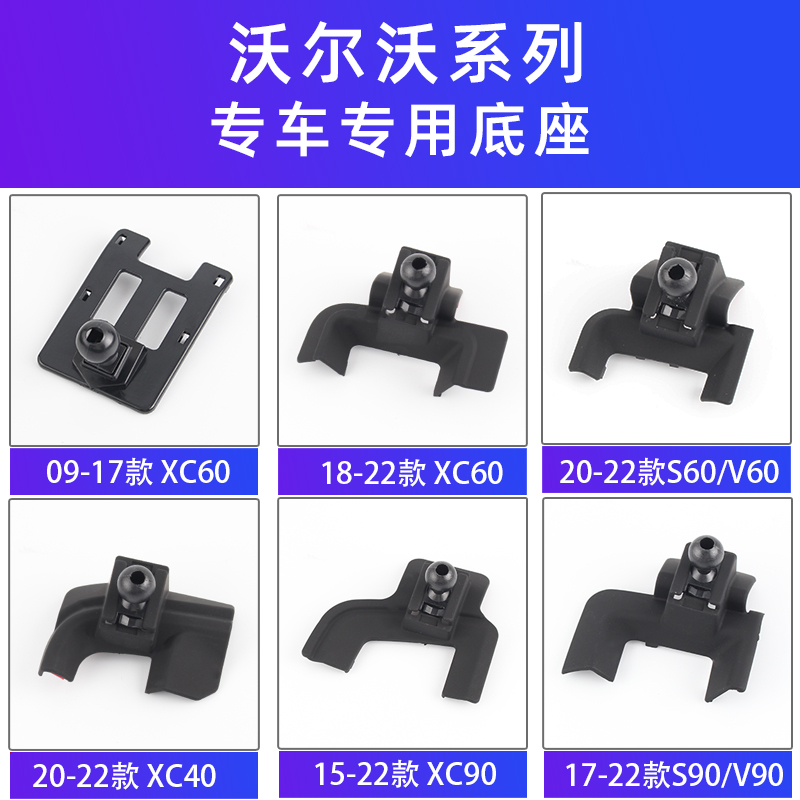 用于沃尔沃s60s9vxcXC40