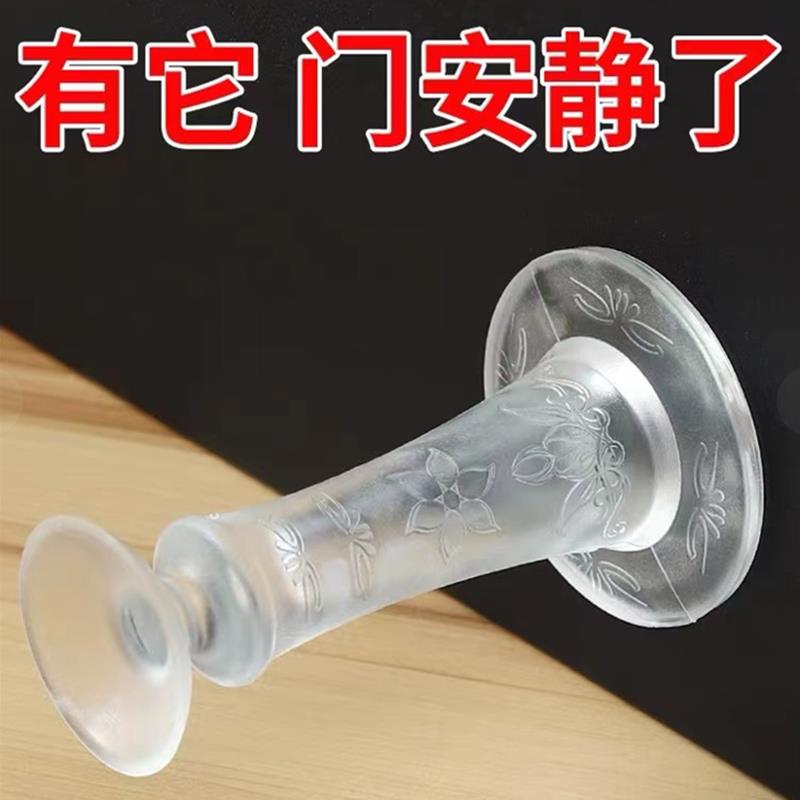 门挡防撞贴免打孔创意防风门卡门塞门楔子静音缓冲固定门阻挡门器