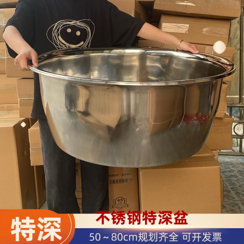 特深加高不锈钢大盆洗菜洗衣特厚盆洗澡深盆厨盆多用面盆子商用
