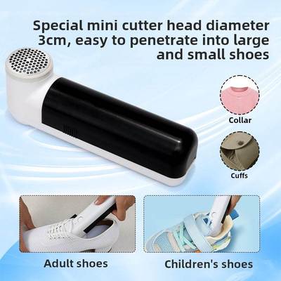 迷你毛球修剪器剃鞋后跟鞋子内起球吸打去毛球器洗鞋店干洗店专用