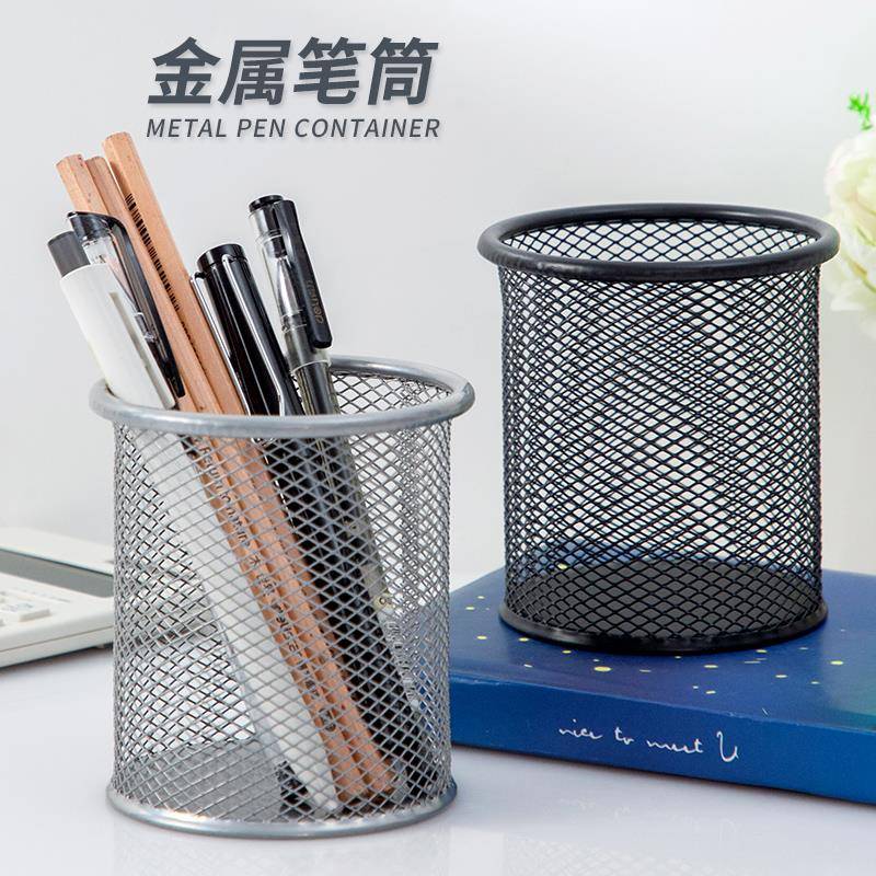 笔筒收纳盒办公室桌面网格大容量装放笔学生文具圆形简约笔座笔架