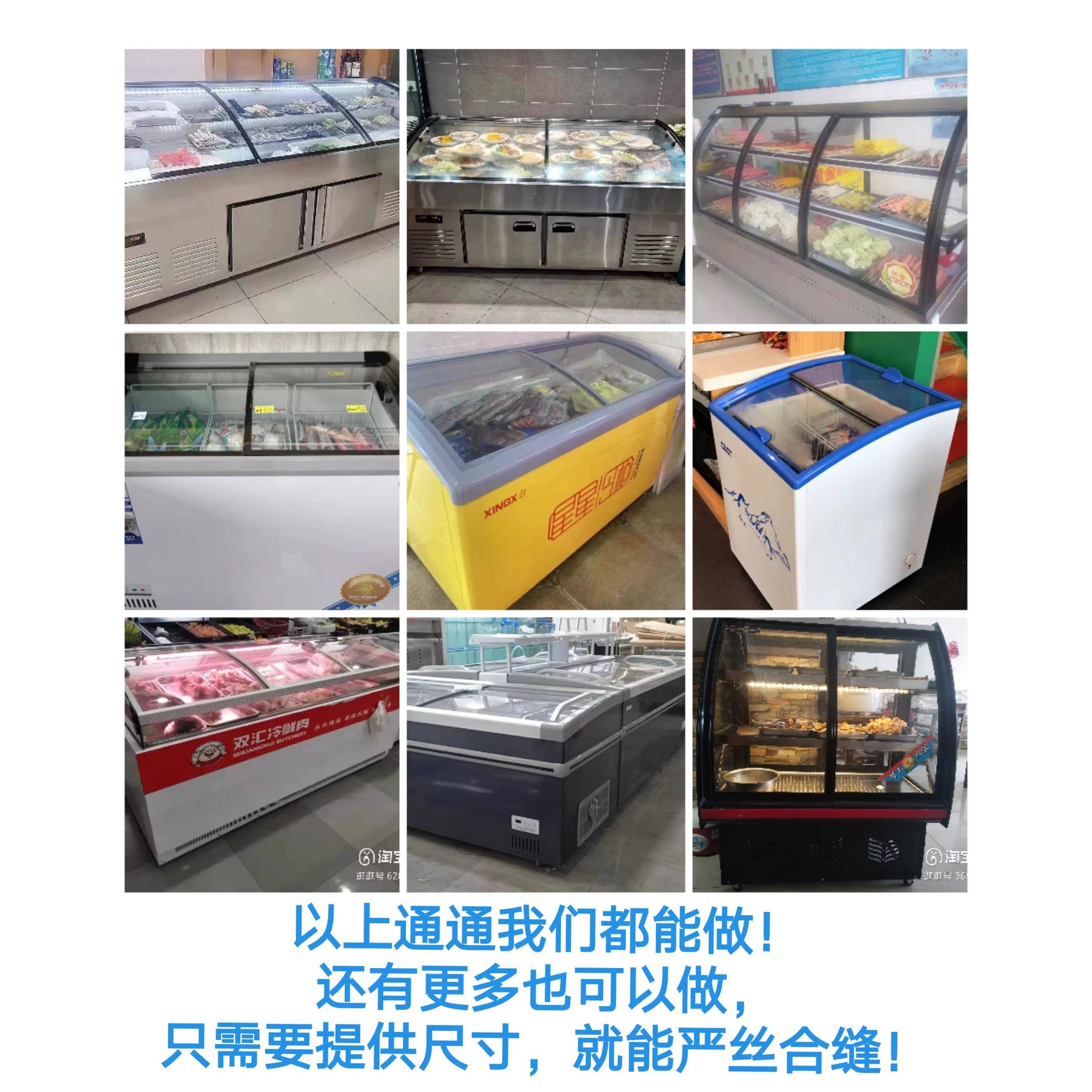 展示柜阶梯柜点菜柜雪糕柜弧形钢化玻璃盖板定制冰柜推拉冷藏冷冻
