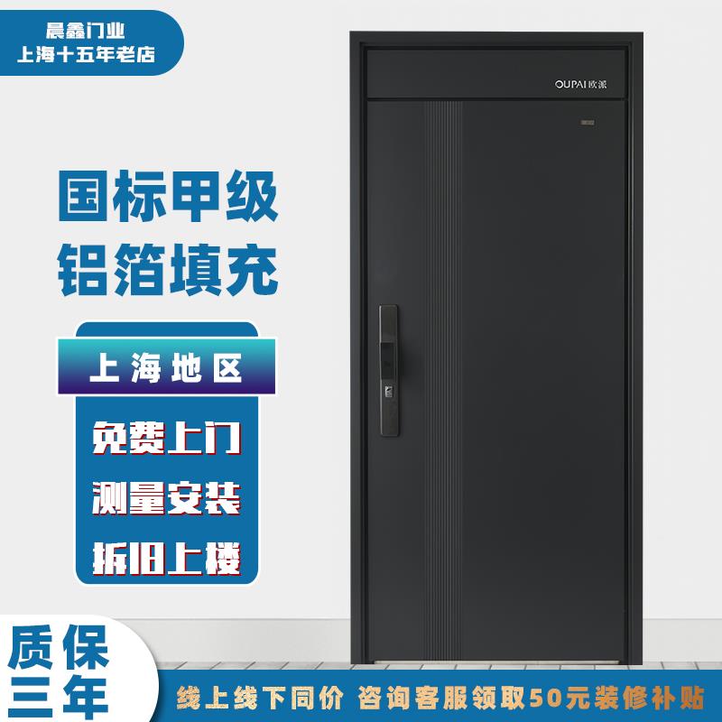 甲级防盗门入户门安全门家用门进户门钢质门加高门楣暗铰链C级锁