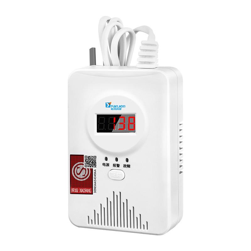 新国标天然气泄漏液化气丙烷燃气报警器家用厨房饭店一氧化碳探测