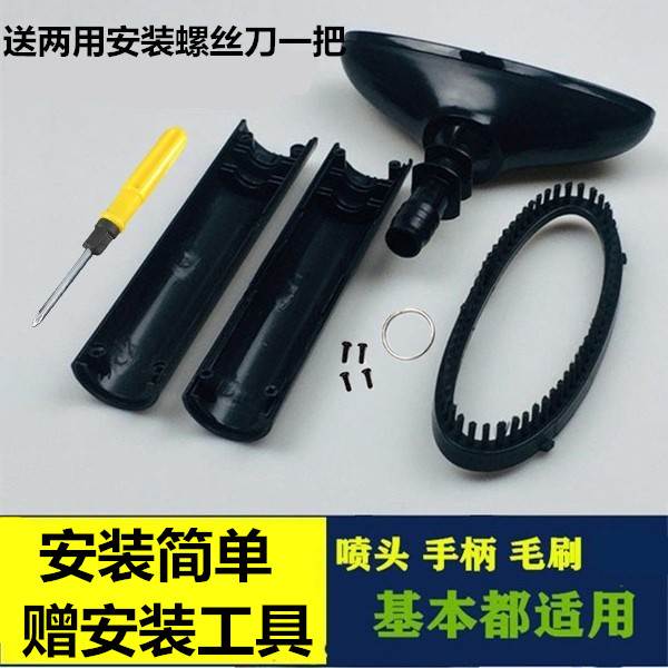 蒸汽挂烫机导气管喷头通用配件家用电熨斗烫头熨烫机手柄喷出气头