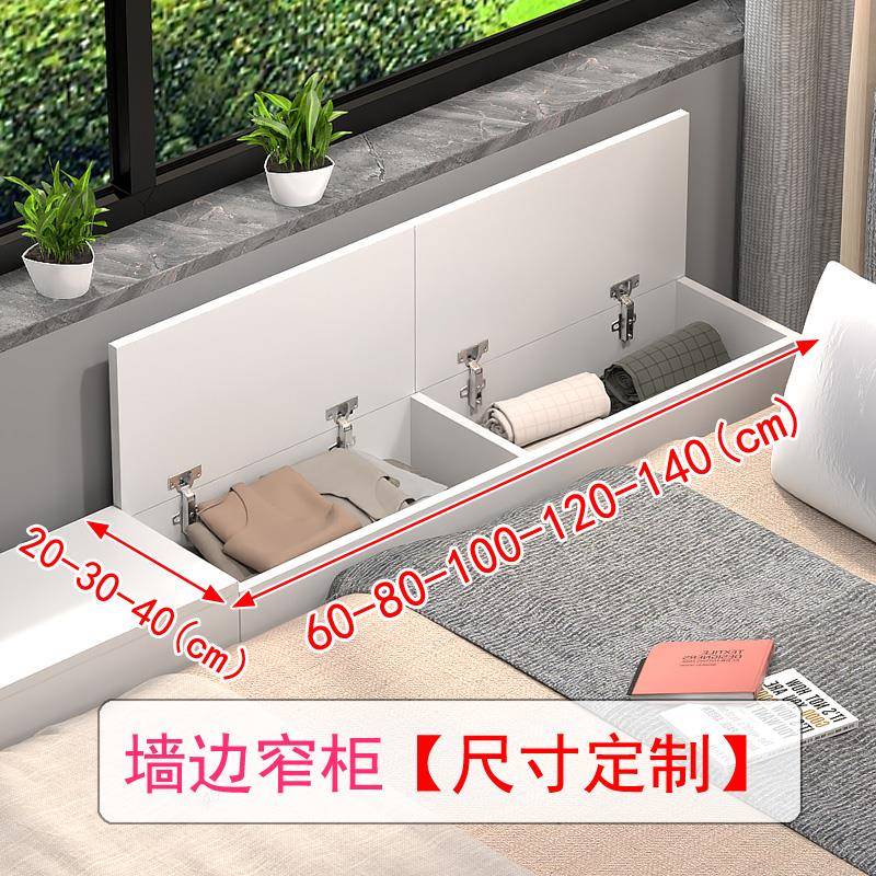 卧室床边床尾夹缝柜窄长条柜床缝填充置物储物柜飘窗地柜矮柜