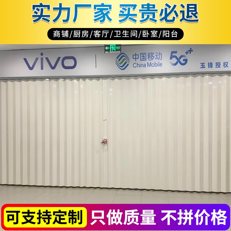 pvc折叠门商铺门室内推拉包厢隔断开放厨房简易燃气化妆室阳台门