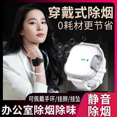 办公室防二手烟神器吸烟净化器小型可携式除烟味室内空气清新机