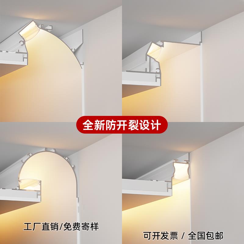 反光灯槽铝型材悬浮吊顶洗墙灯室内腰线回光返光天花半圆槽线性灯