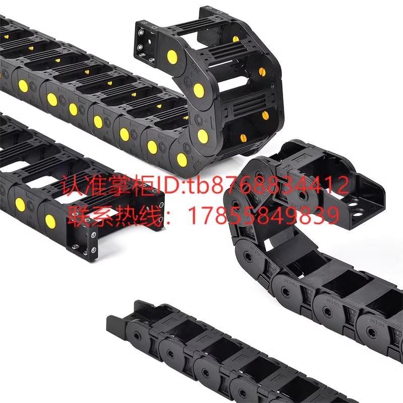 替代怡和达 拖链 VBP01/02/31/32/61/62-F38/50/60/75/103-R55/75